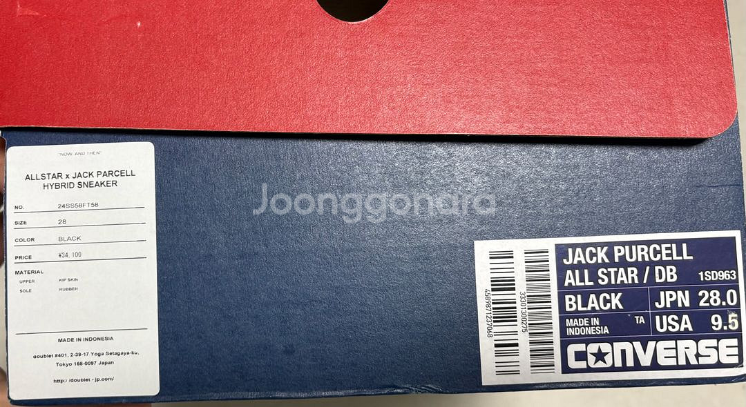 (280)컨버스 더블렛 잭퍼셀 블랙--6