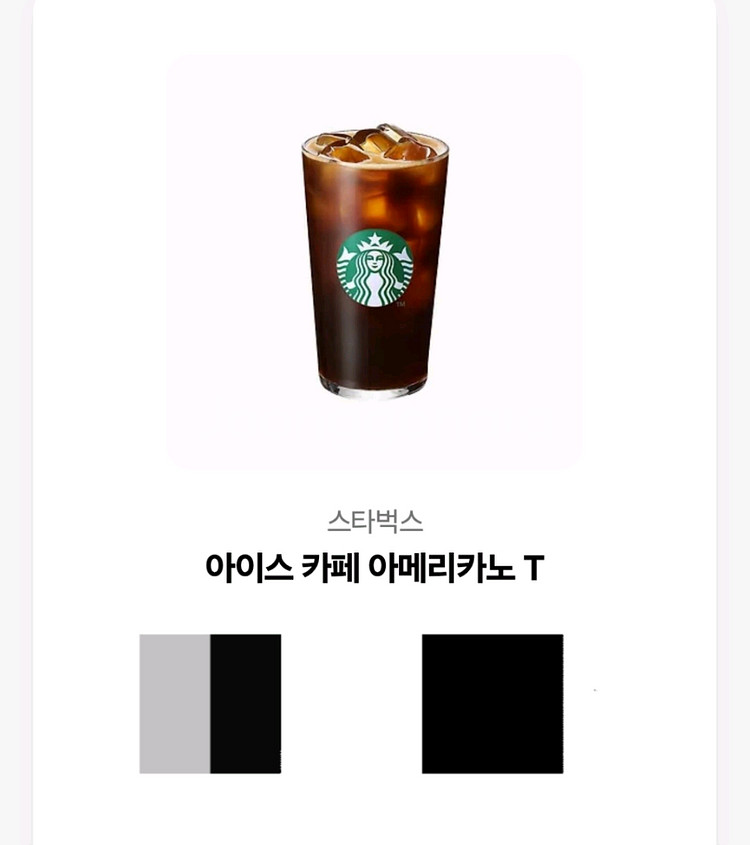 스타벅스 아메리카노 T--0