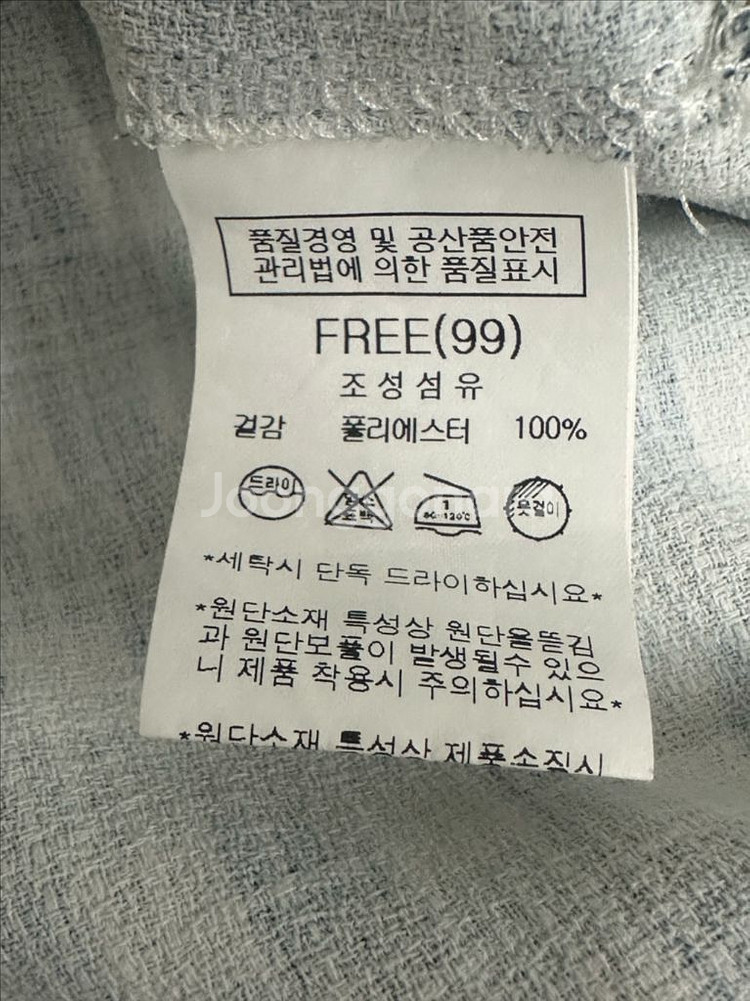 나이스클랍 블라우스&탑텐 레자 가죽 치마--3