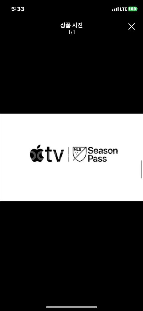 (모집중) 애플원 공유 + 애플티비 mls 공유팟 모집--0