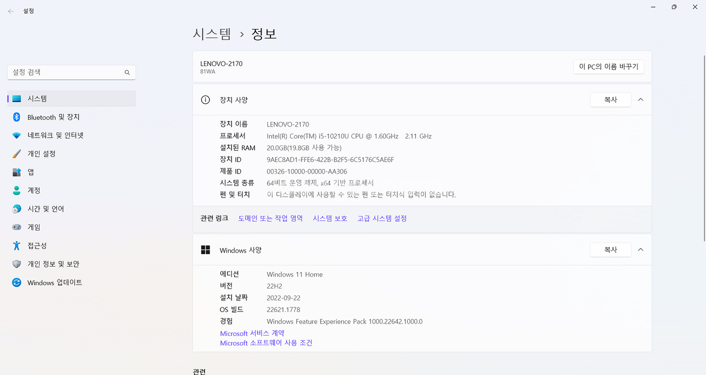 레노버아이디어패드Slim3-14IML 5DX 256GB--3