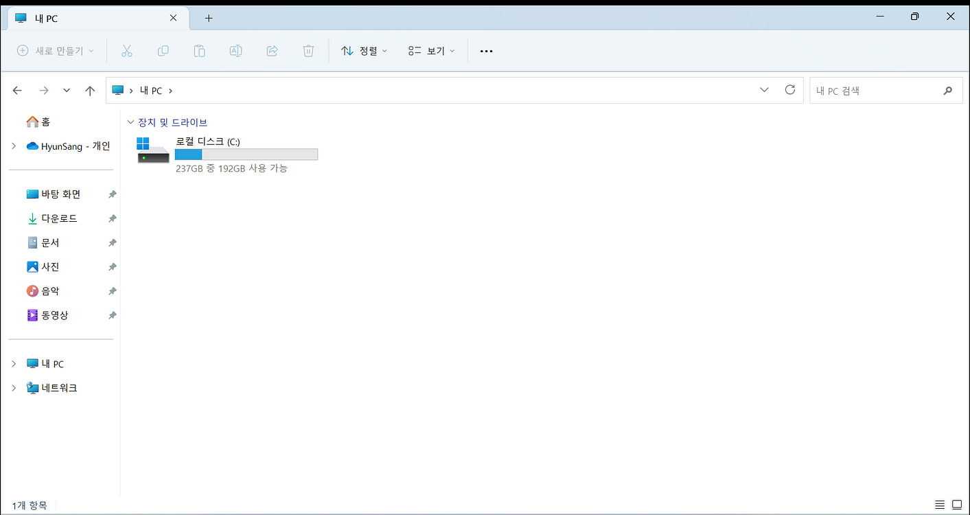 레노버아이디어패드Slim3-14IML 5DX 256GB--2