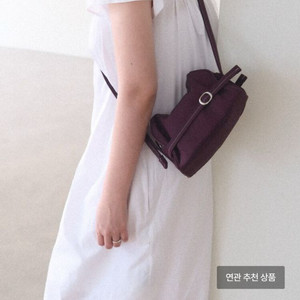 혜키 포티백 미니 퍼플