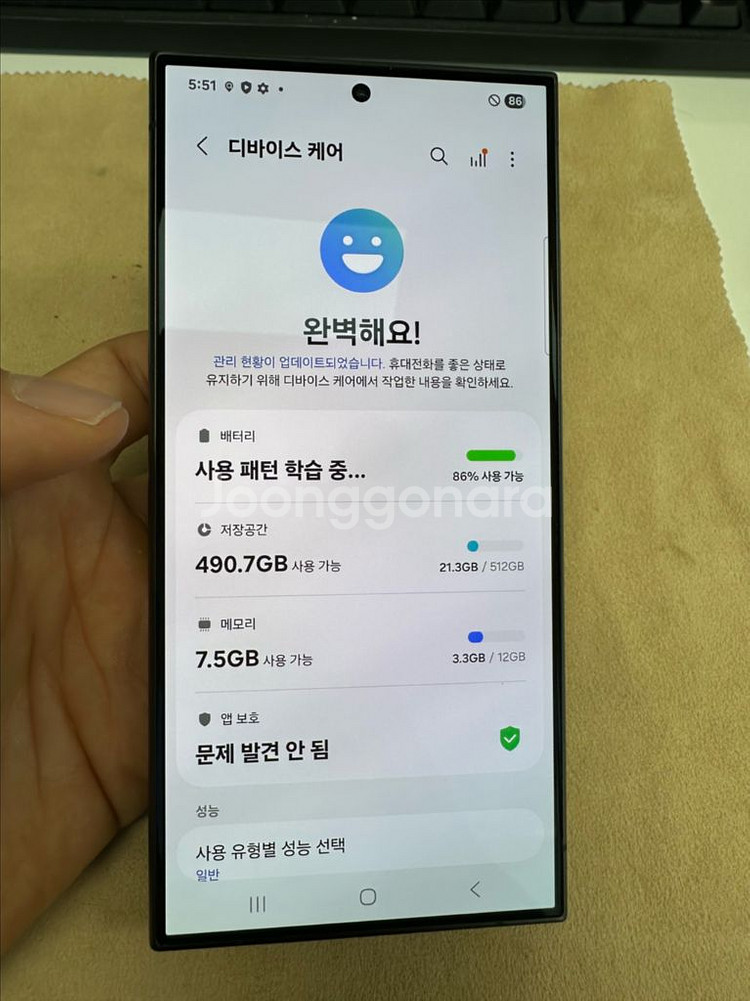 갤럭시S24울트라 512기가 A급--6
