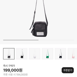 마뗑킴 미니크로스백 스타일이 안맞아 판매