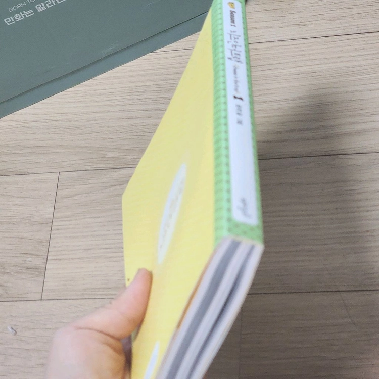 치즈인더트랩 시즌1 단행본 1번 만화책 웹툰 팝니다 이미지