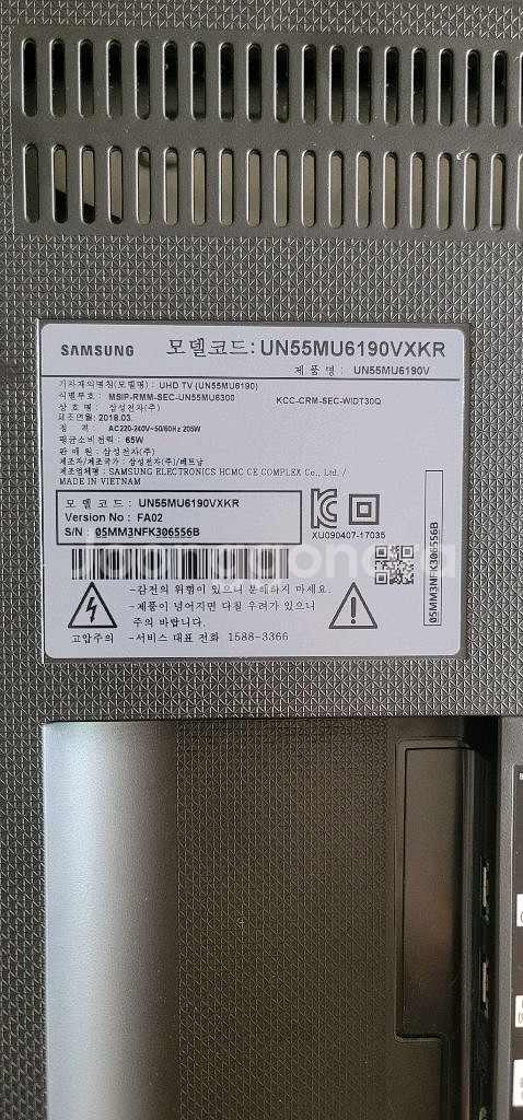 삼성 UN55MU7000FXKR부품용--5