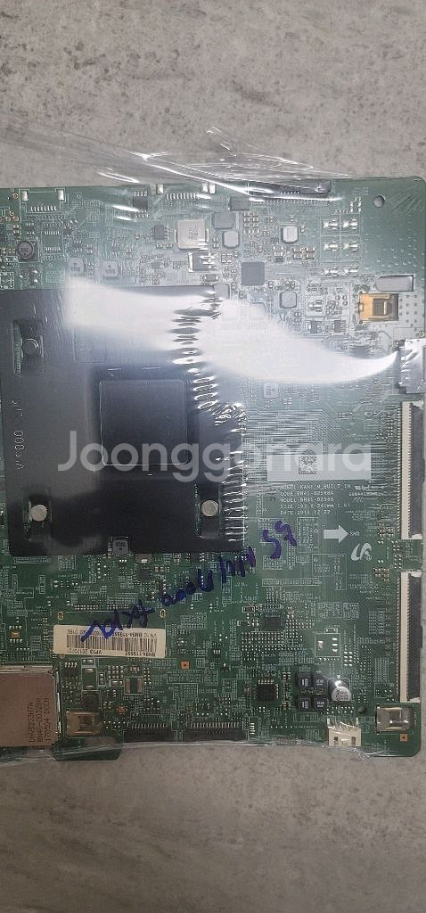 삼성 UN55MU7000FXKR부품용--2