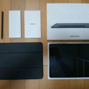 갤럭시 탭 s9 풀박스(wifi,128gb)