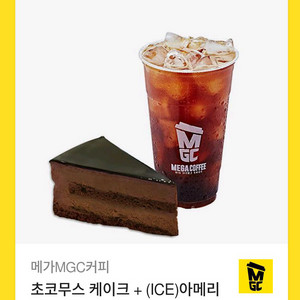 메가커피 초코무스 아메리카노