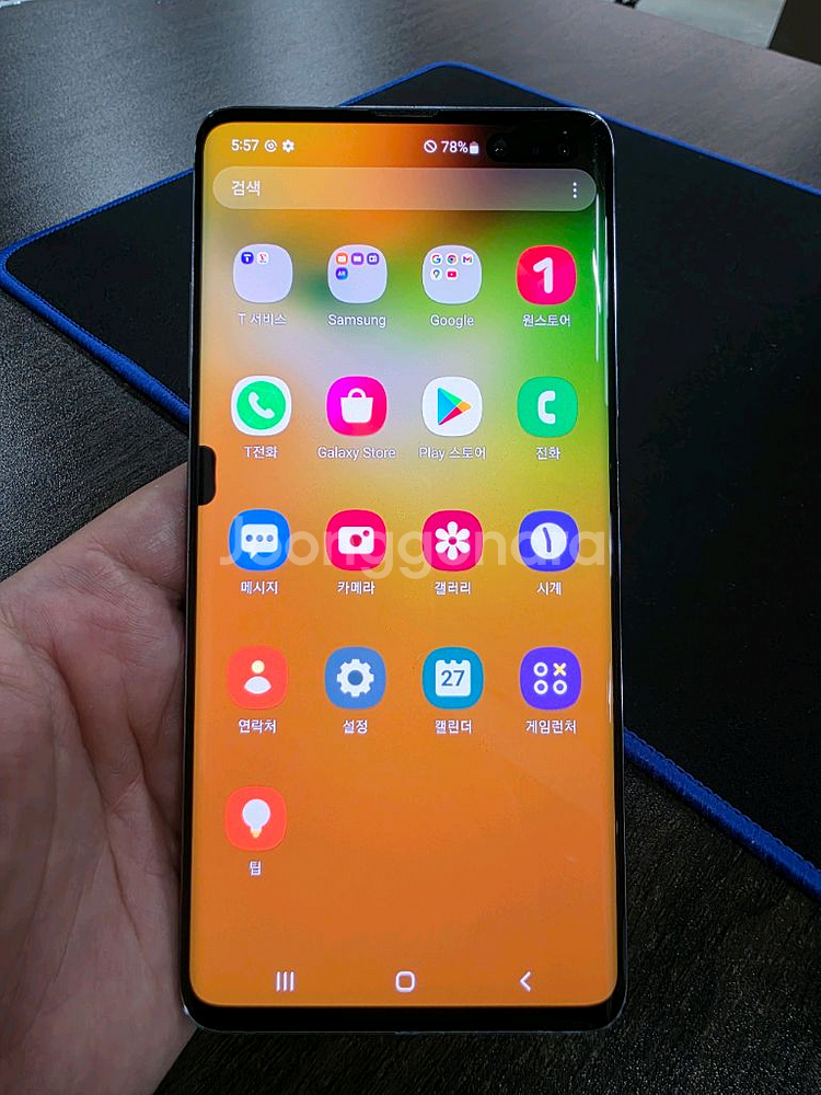 갤럭시S10.5G 256G 무잔상 최저가 중고폰--8