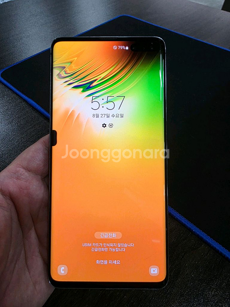 갤럭시S10.5G 256G 무잔상 최저가 중고폰--5