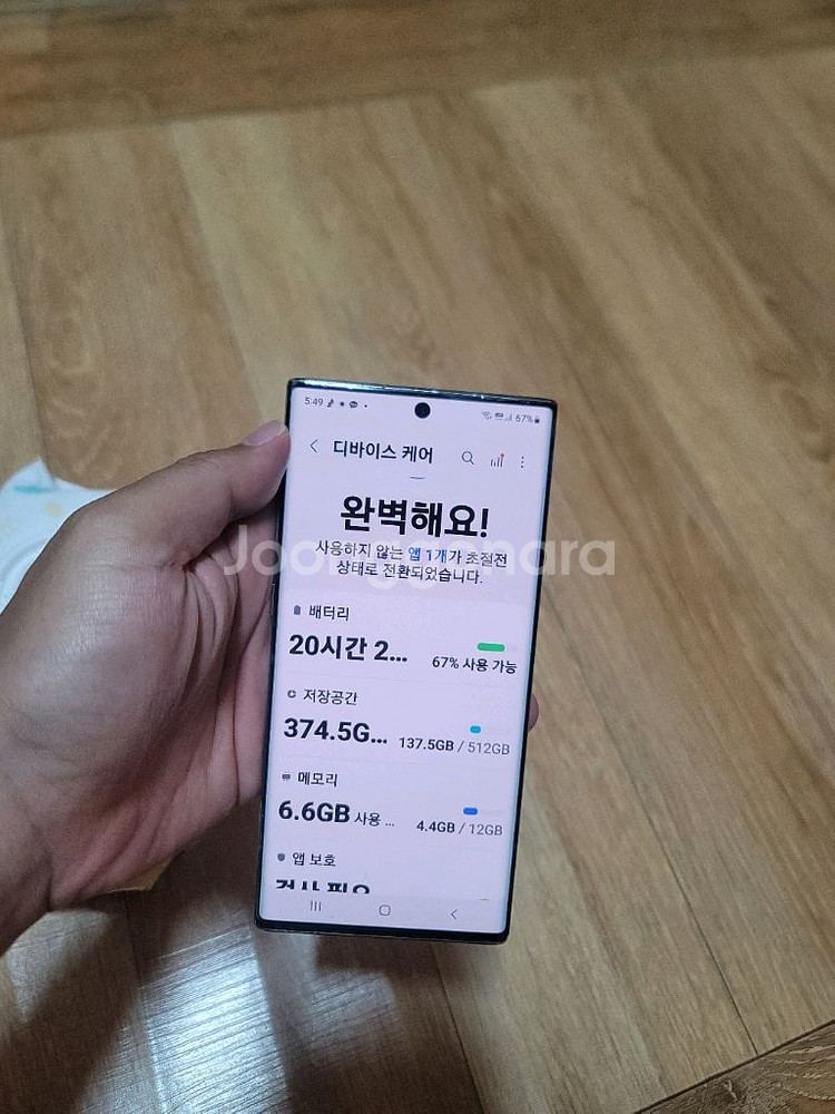 갤럭시노트10+ (10플러스) 512기가 박스셋 판매--1