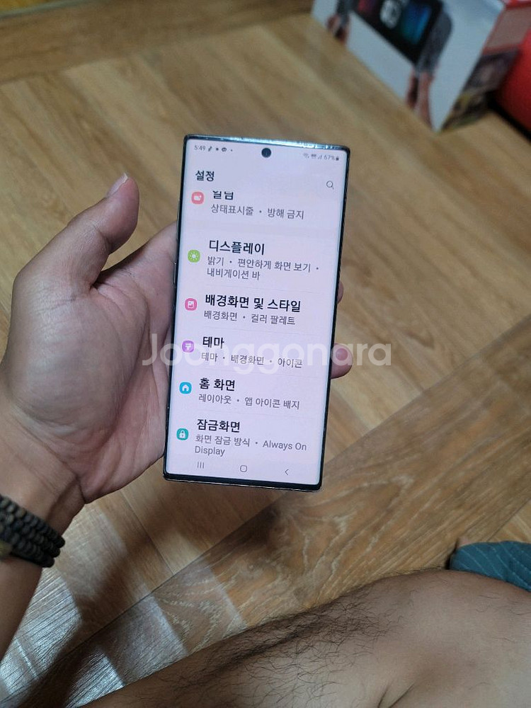 갤럭시노트10+ (10플러스) 512기가 박스셋 판매--0