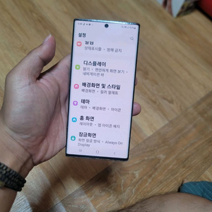 갤럭시노트10+ (10플러스) 512기가 박스셋 판매
