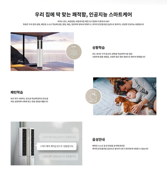 LG휘센 스페셜 듀얼에어컨 3in1 &2in1 (미 개봉) 이미지