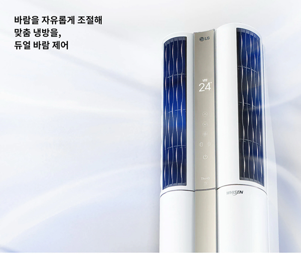 LG휘센 스페셜 듀얼에어컨 3in1 &2in1 (미 개봉) 이미지
