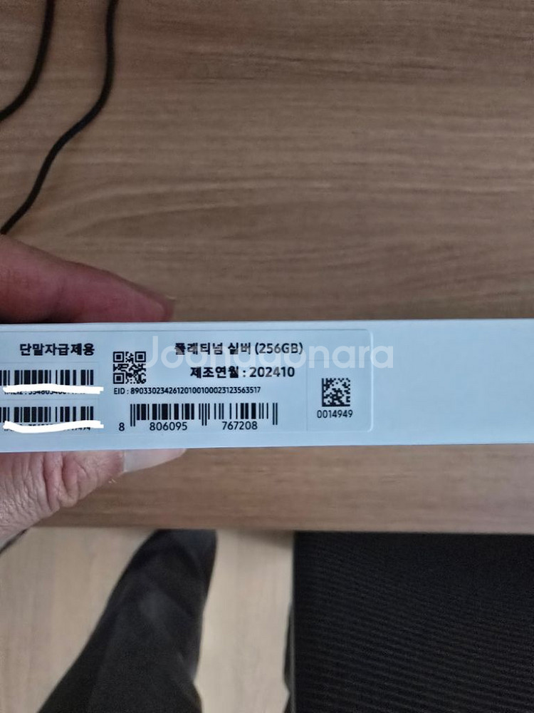 갤럭시탭 s10울트라 256GB 5G--1
