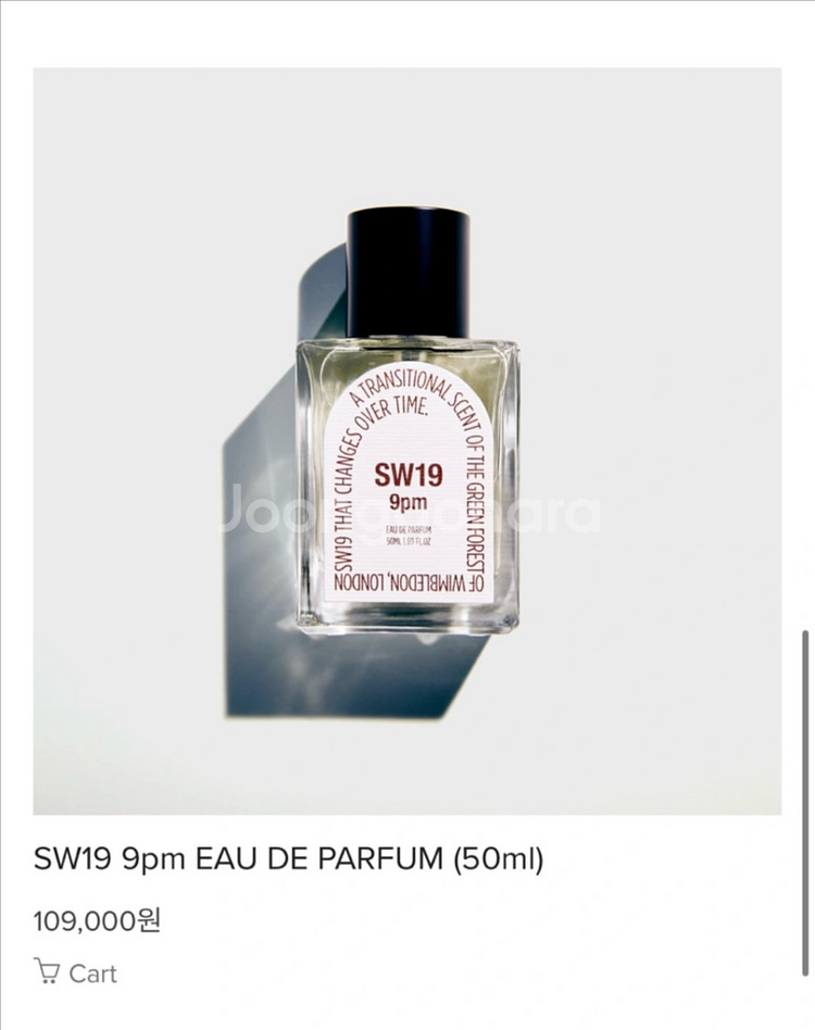 향수 sw19 오 드 퍼퓸 50ml (새상품) 우디향--0