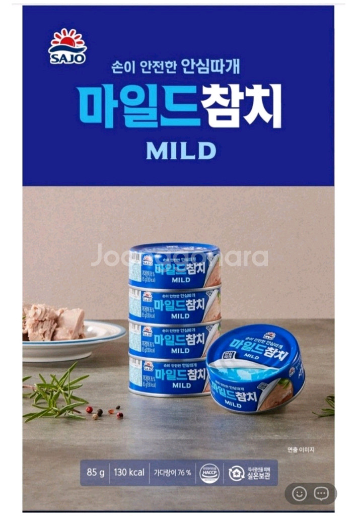 참치캔 48캔 팔아요--4