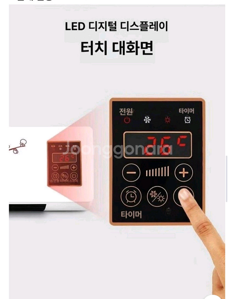 새제품 벽걸이형 미니 선풍기(온풍기) 리모컨/ 설치불필--3