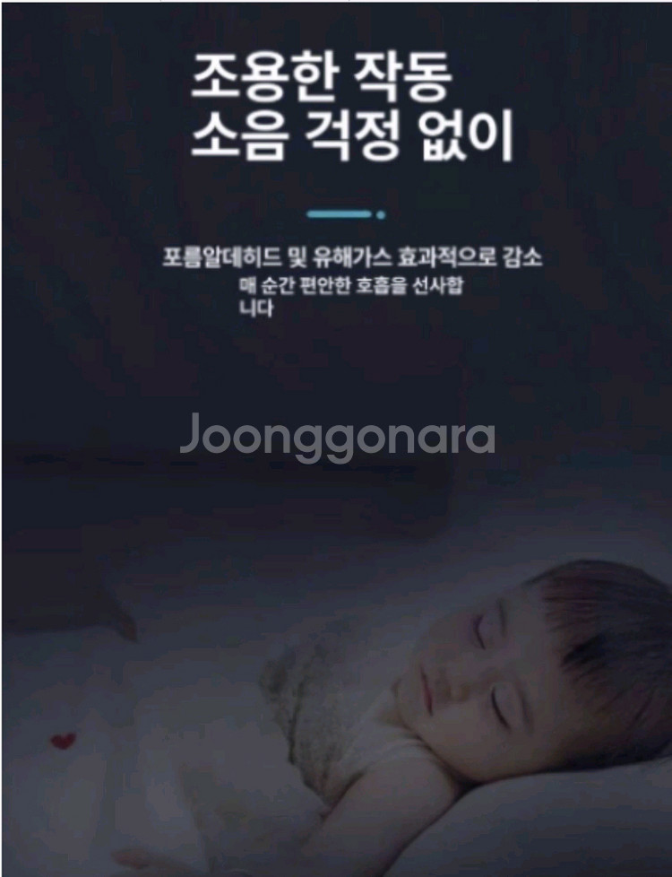 새제품 벽걸이형 미니 선풍기(온풍기) 리모컨/ 설치불필--1