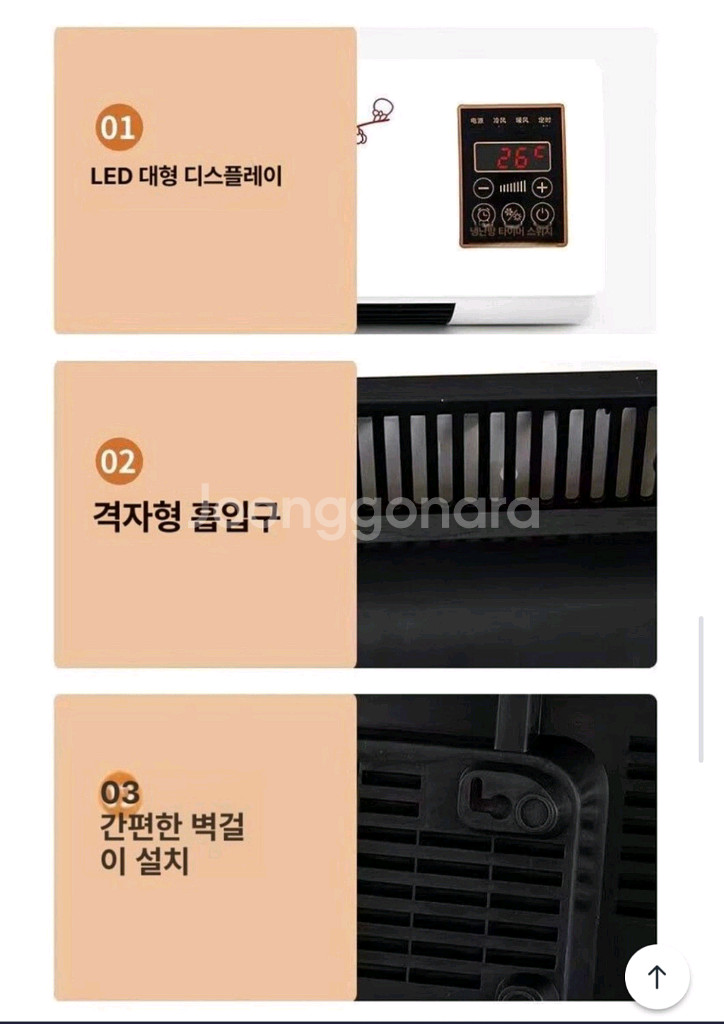 새제품 벽걸이형 미니 선풍기(온풍기) 리모컨/ 설치불필--2