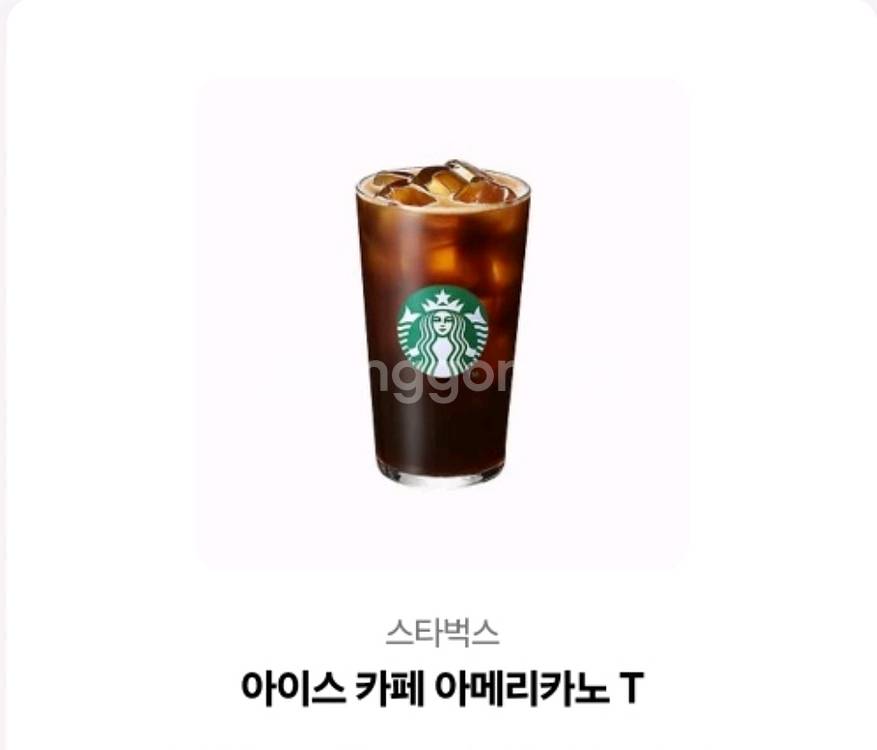 스타벅스 아이스 카페 아메리카노 T 기프티콘 팔아요--0