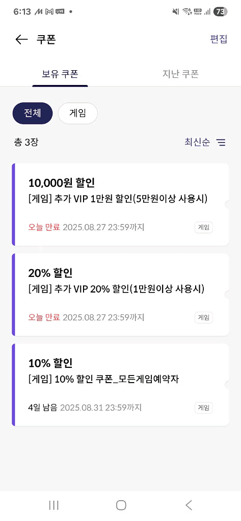 원스토어 kt 20프로 팝니다--0