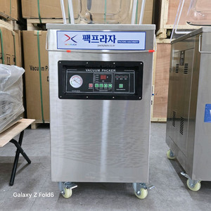 진공포장기ㅡ 400