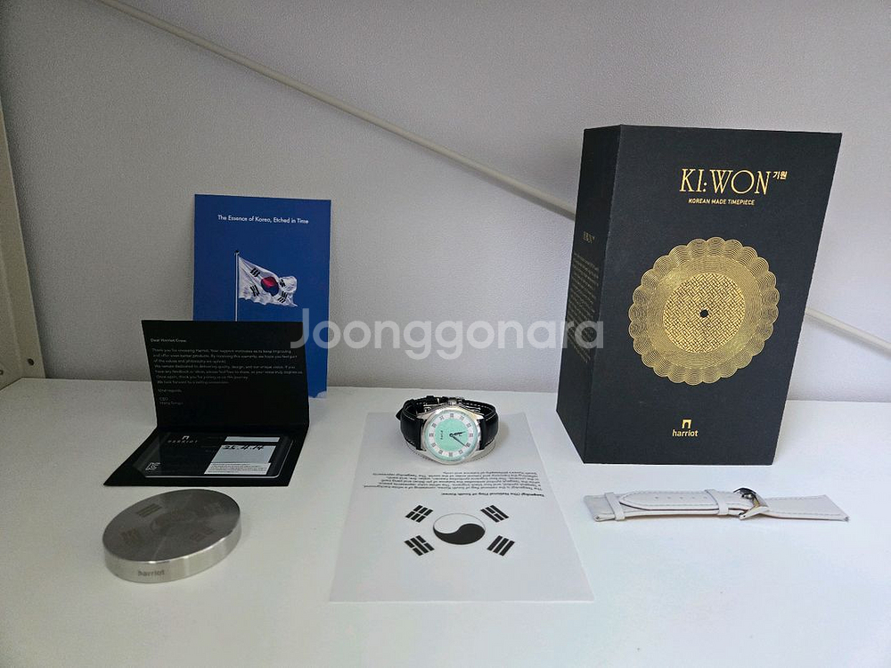 해리엇 기원 시계--1