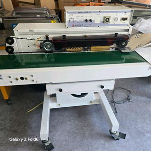 밴드실러 ㅡ국산