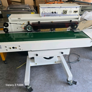 밴드실러 ㅡ국산