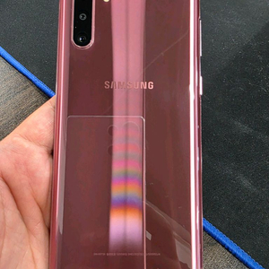 갤럭시노트10 256G 무잔상 최저가 중고폰