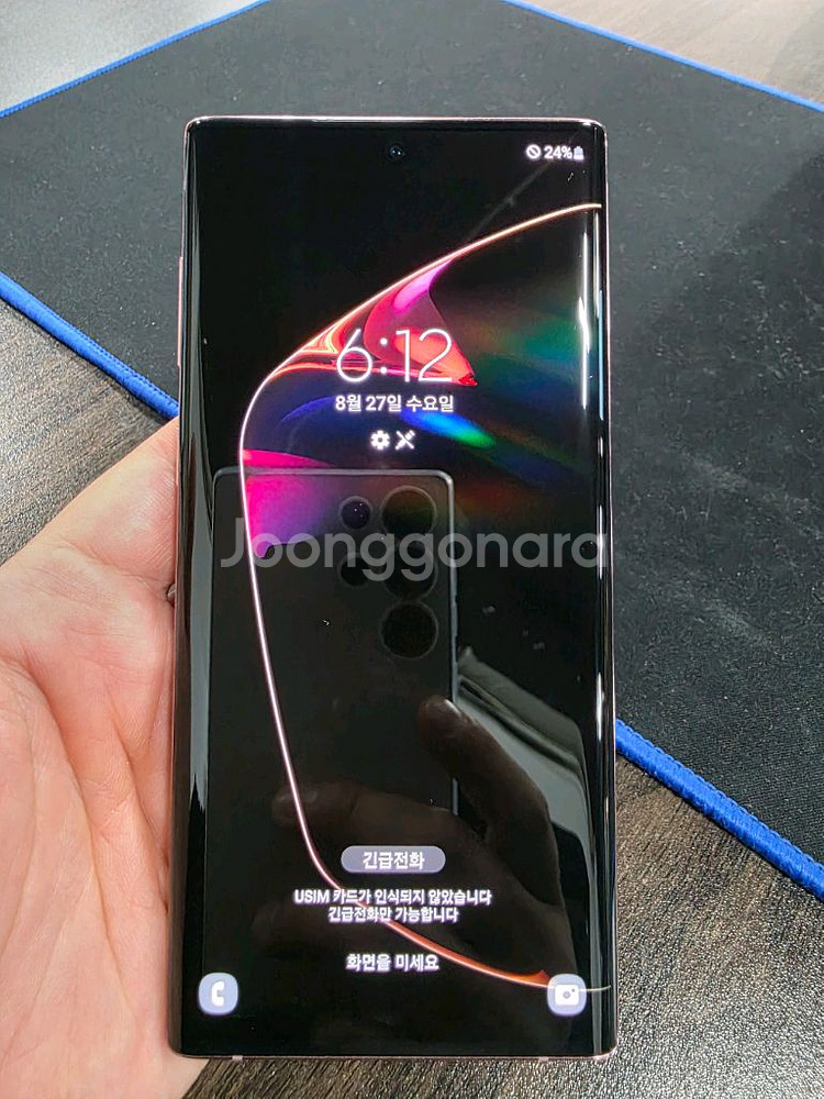 갤럭시노트10 256G 무잔상 최저가 중고폰--8