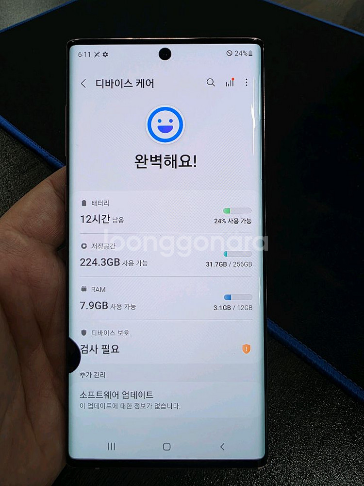 갤럭시노트10 256G 무잔상 최저가 중고폰--6