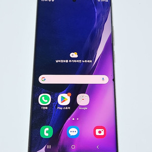 갤럭시노트20울트라 256G 무잔상 55192