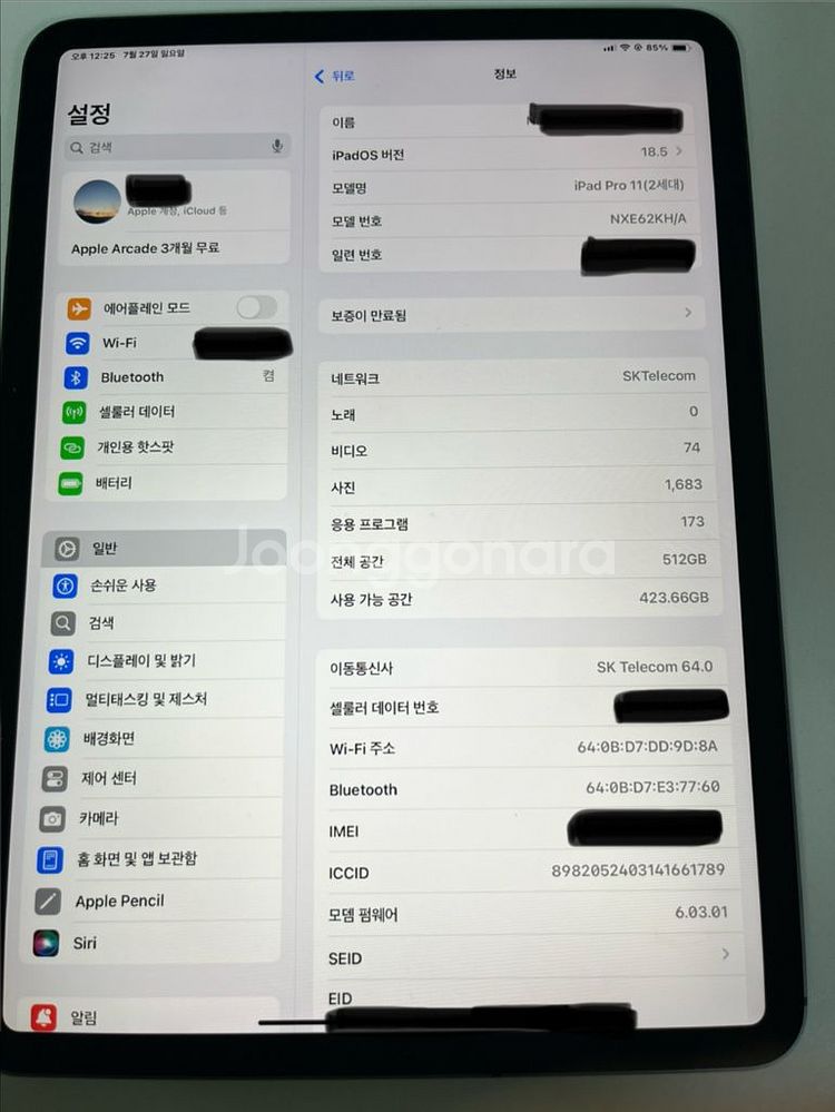 아이패드프로11 2세대 512GB 와이파이+셀룰러--9