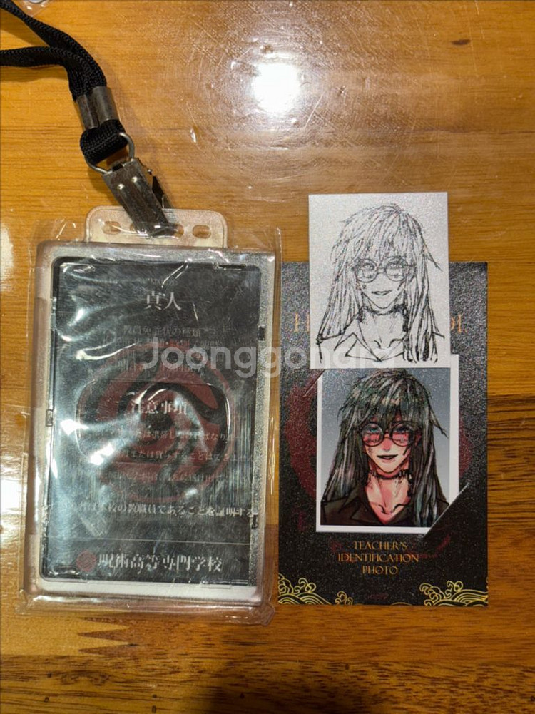 주술회전 굿즈 (학생증, 증사, 증명사진)--3
