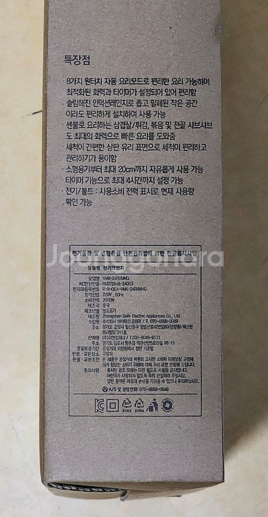 1구 인덕션 새상품--1