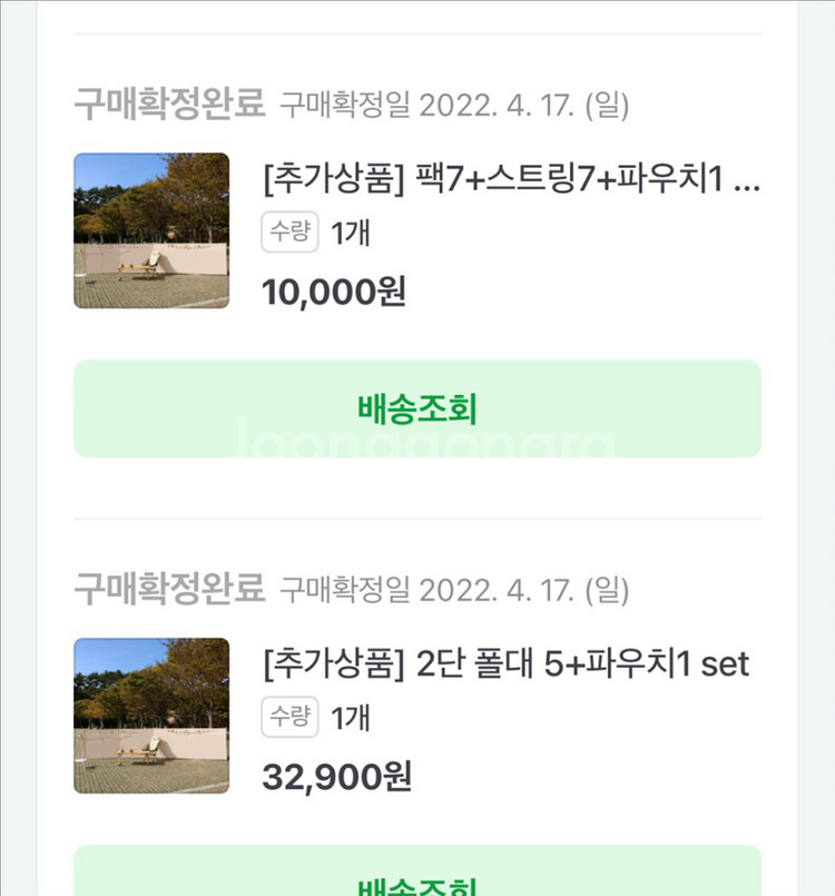 코누 면타프 &윈드스크린--3