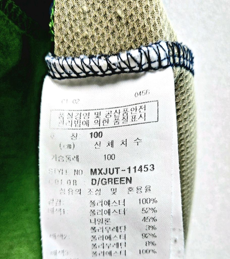 밀레 남성반팔등산복95-100/여름 등산복/반집업 이미지