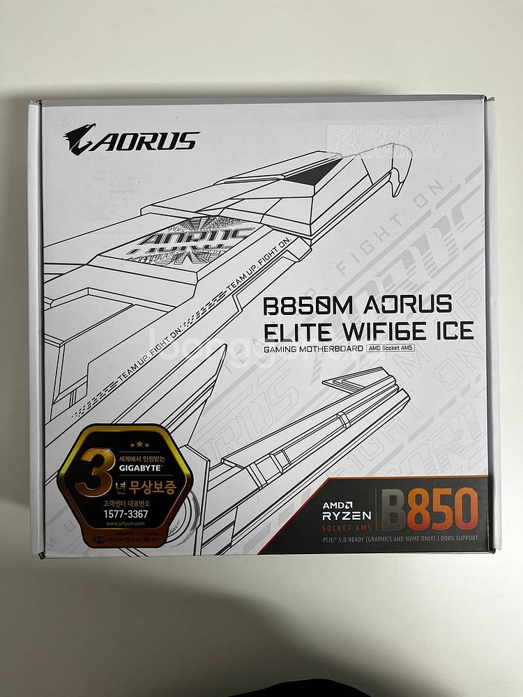 기가바이트 B850M 어로스 엘리트 메인보드 ice--0