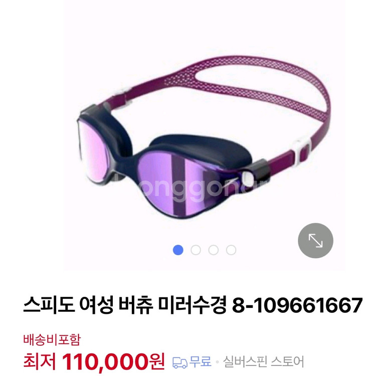 스피도 여성 버츄미러수경 퍼플--0
