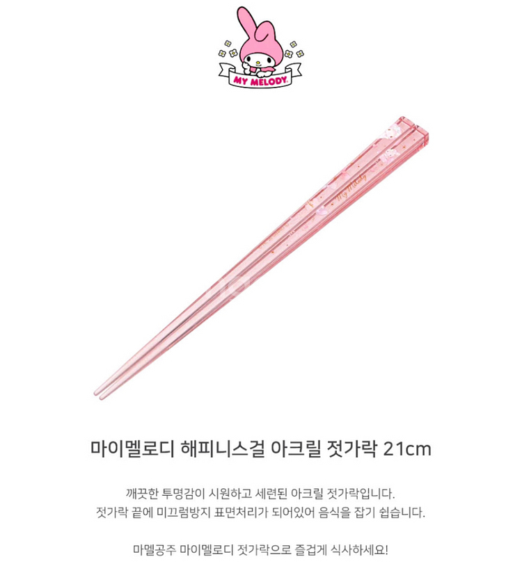 마이멜로디 헬로키티 해피니스걸 아크릴 젓가락 21cm--1