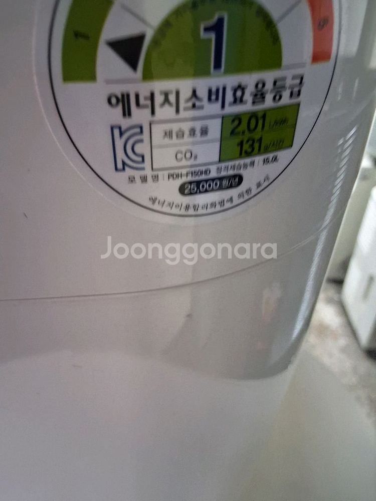 파세코 제습기 15리터 전기절약형 1등급재품결로방지예방--1