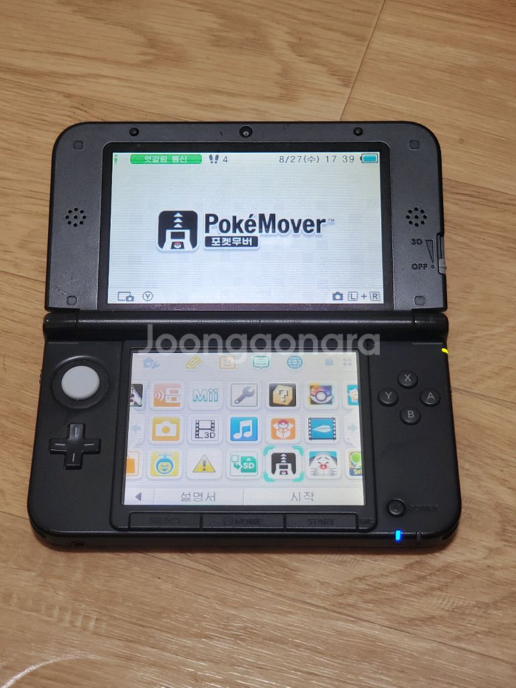 닌텐도3ds xl 포켓뱅크 포켓무비 있는거팝니다--3