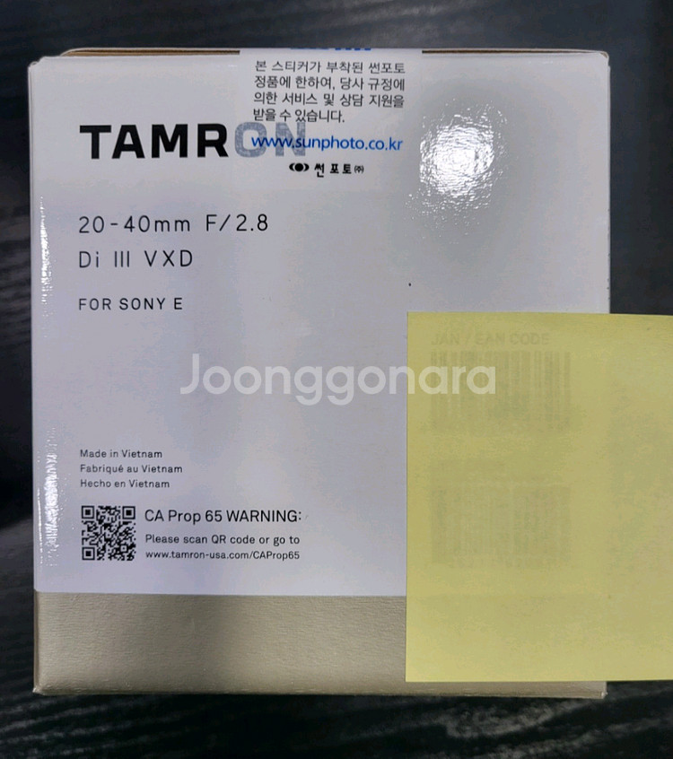 (미개봉정품)탐론20-40소니마운트--1