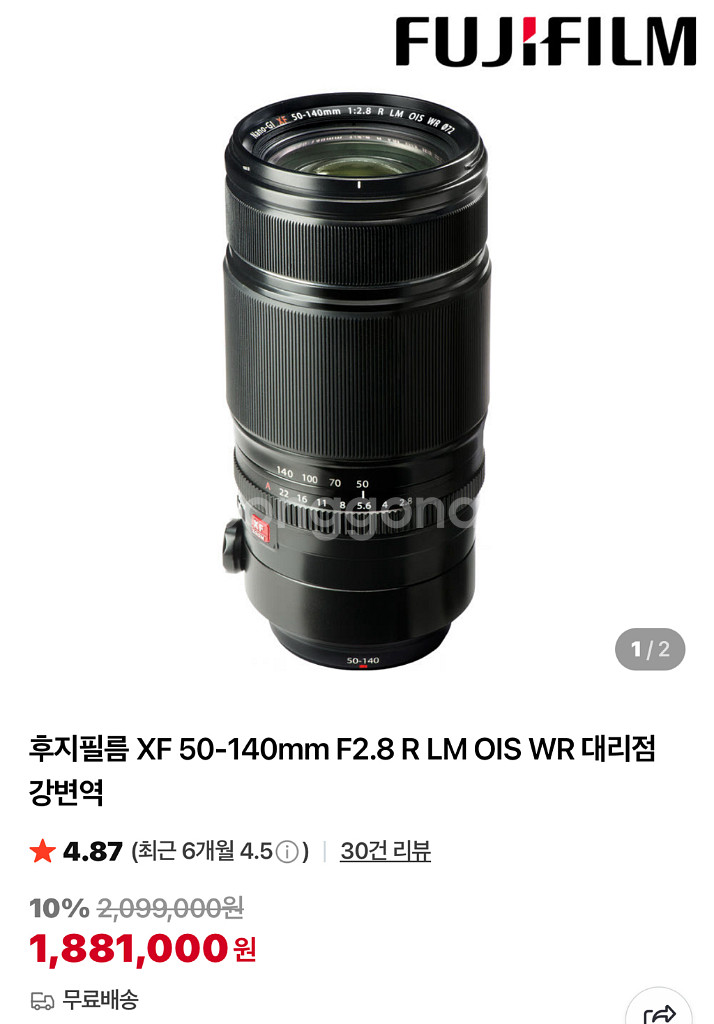 후지 xf50-140mm F2.8--0