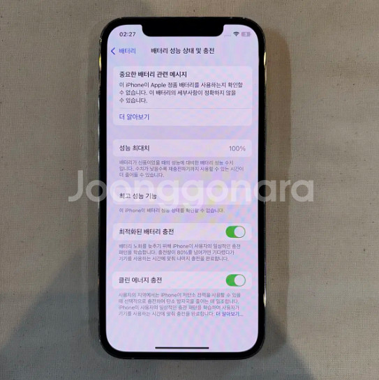 아이폰 12프로 128 블랙 3486--2